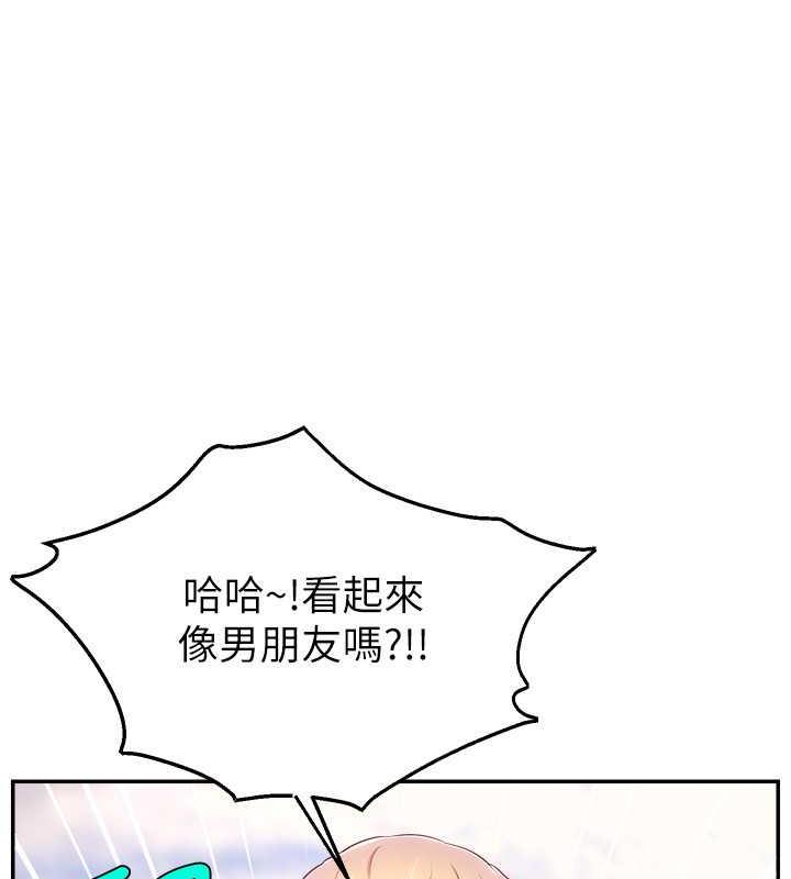 18P - 直播主的流量密码