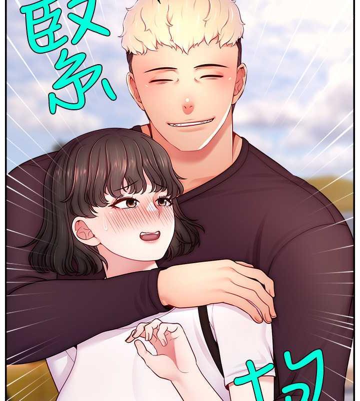 19P - 直播主的流量密码
