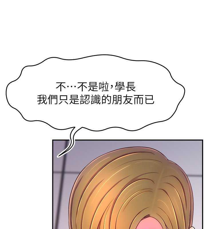21P - 直播主的流量密码