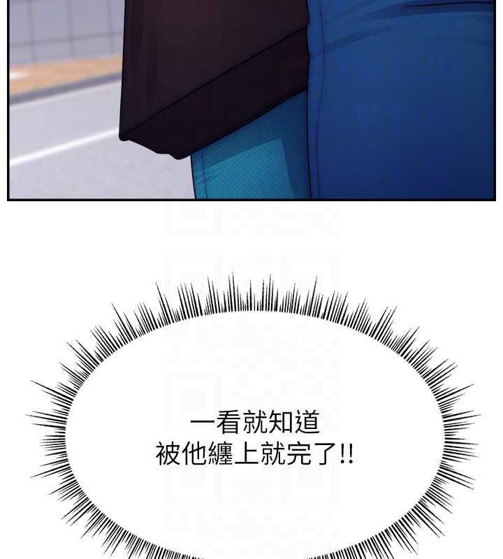 26P - 直播主的流量密码