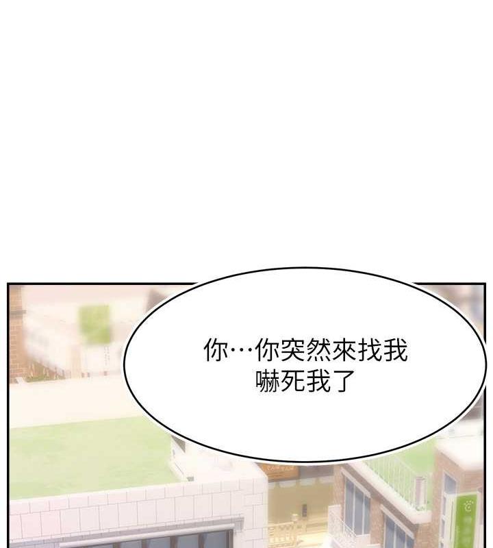 29P - 直播主的流量密码