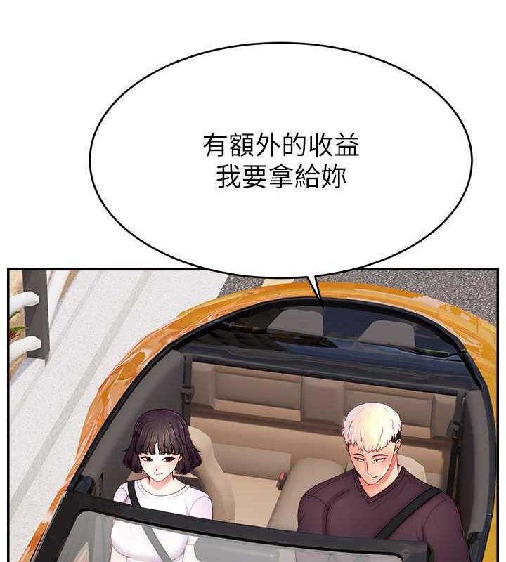 31P - 直播主的流量密码