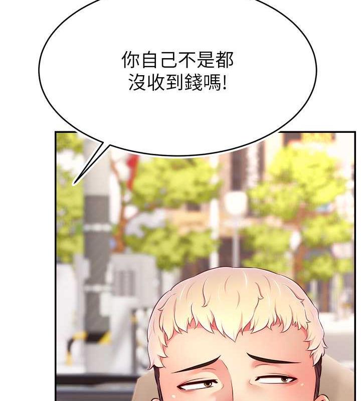 39P - 直播主的流量密码