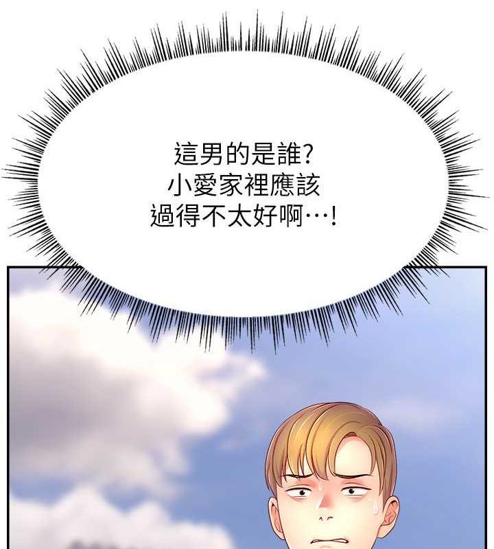 3P - 直播主的流量密码