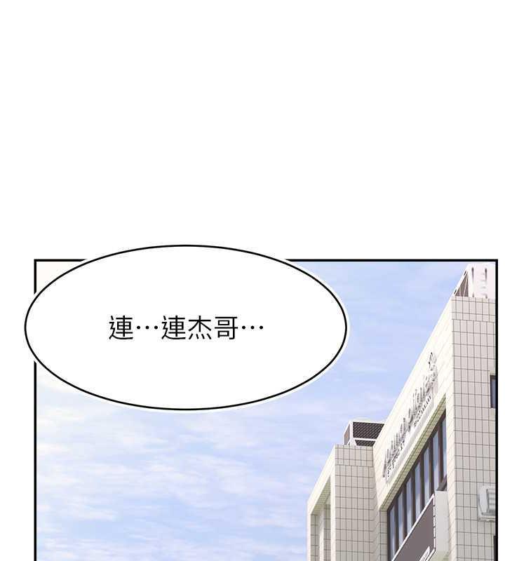 47P - 直播主的流量密码