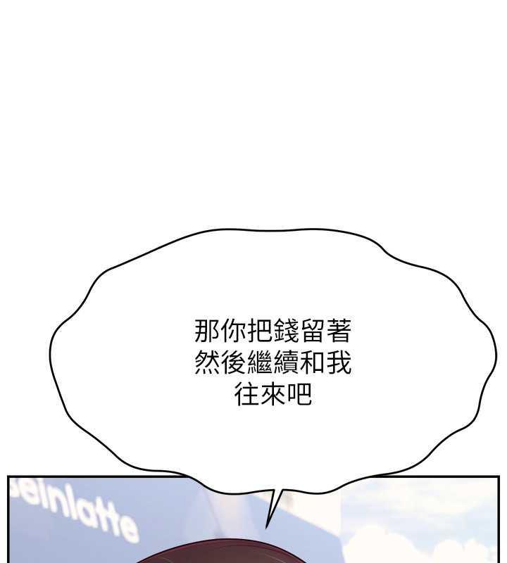 49P - 直播主的流量密码