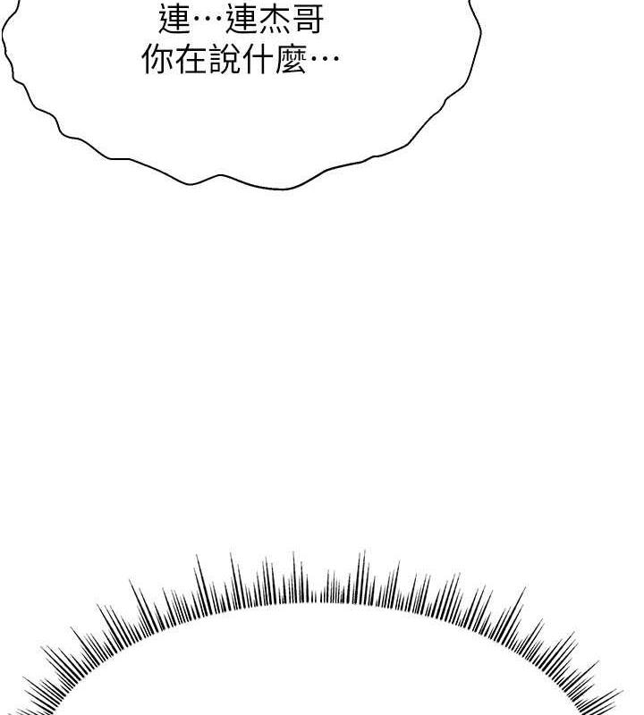 5P - 直播主的流量密码