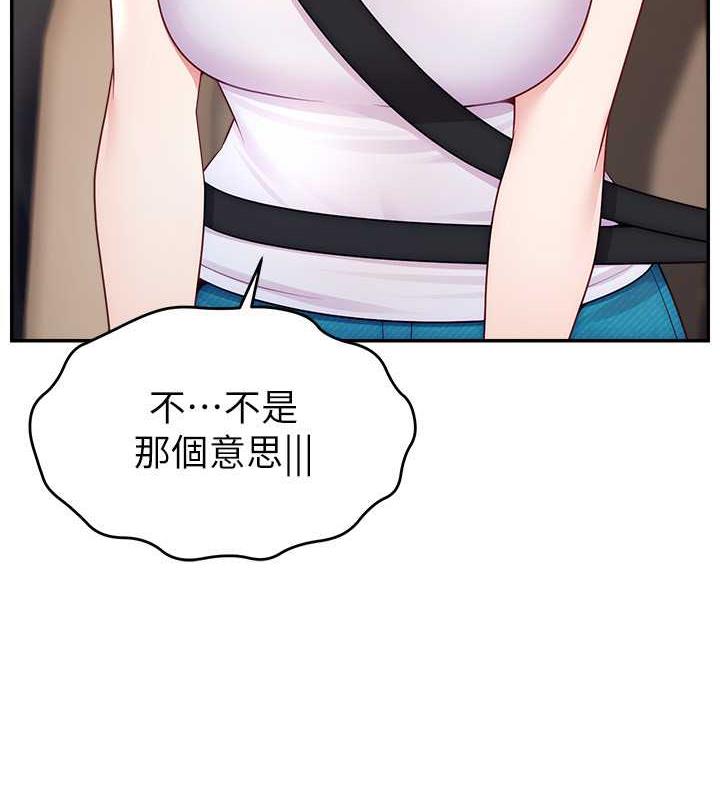 56P - 直播主的流量密码