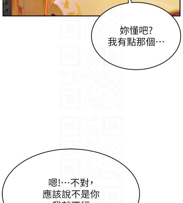 61P - 直播主的流量密码