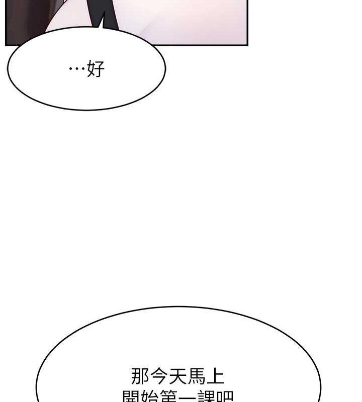 68P - 直播主的流量密码