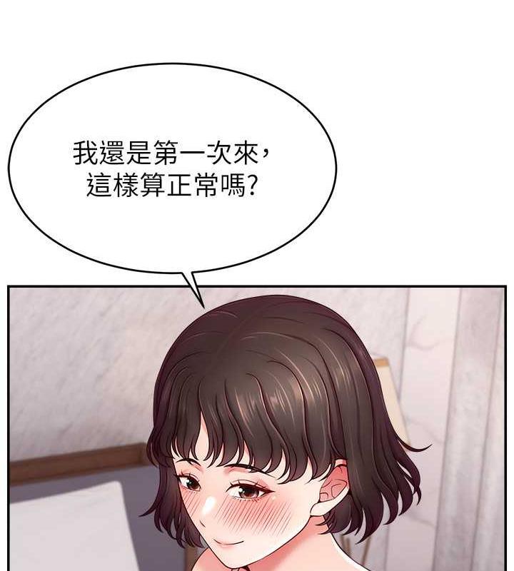 72P - 直播主的流量密码