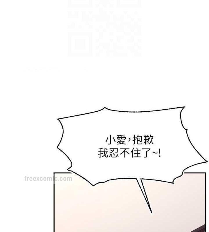 80P - 直播主的流量密码