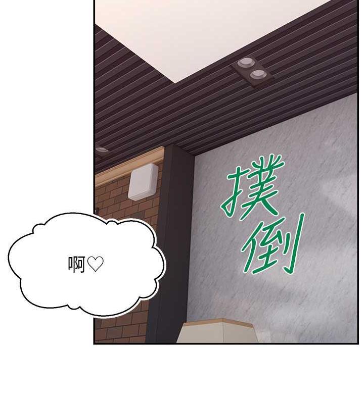 81P - 直播主的流量密码