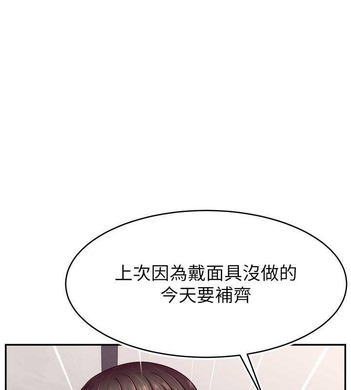 82P - 直播主的流量密码