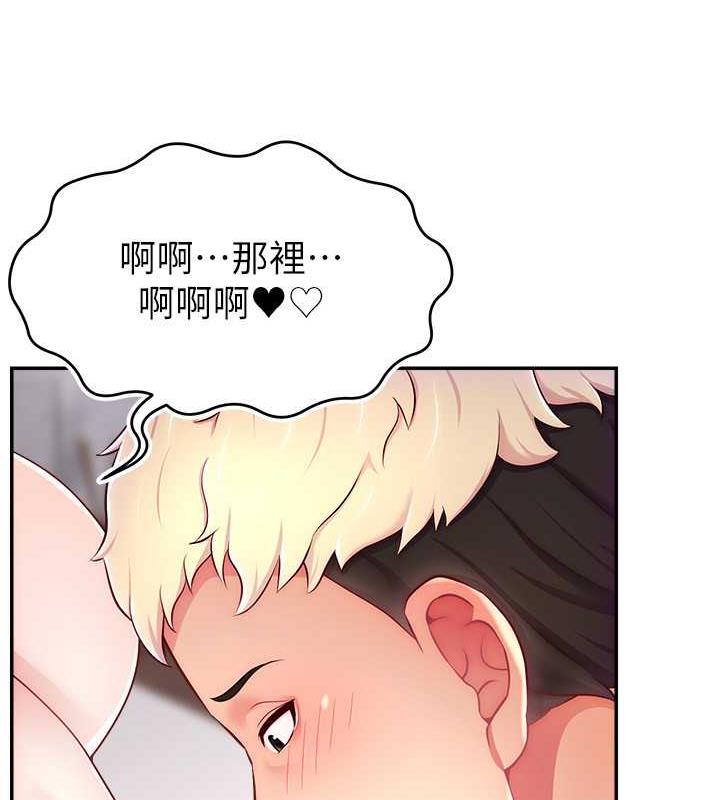 85P - 直播主的流量密码