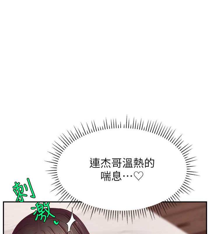 87P - 直播主的流量密码