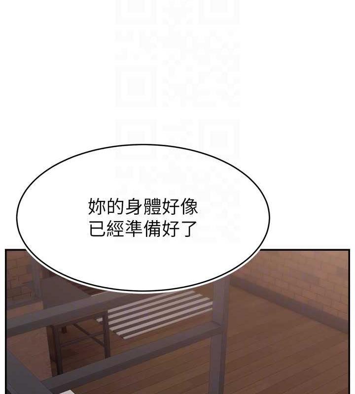 96P - 直播主的流量密码