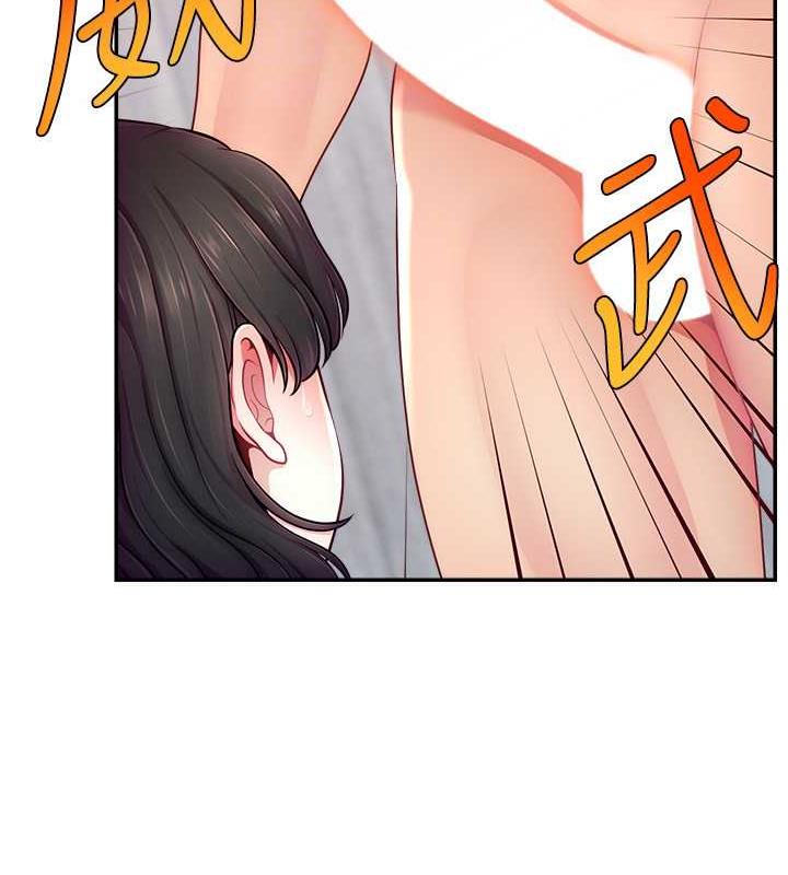 99P - 直播主的流量密码
