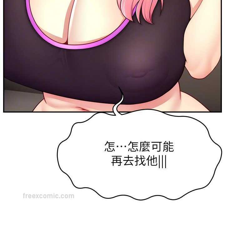100P - 直播主的流量密码