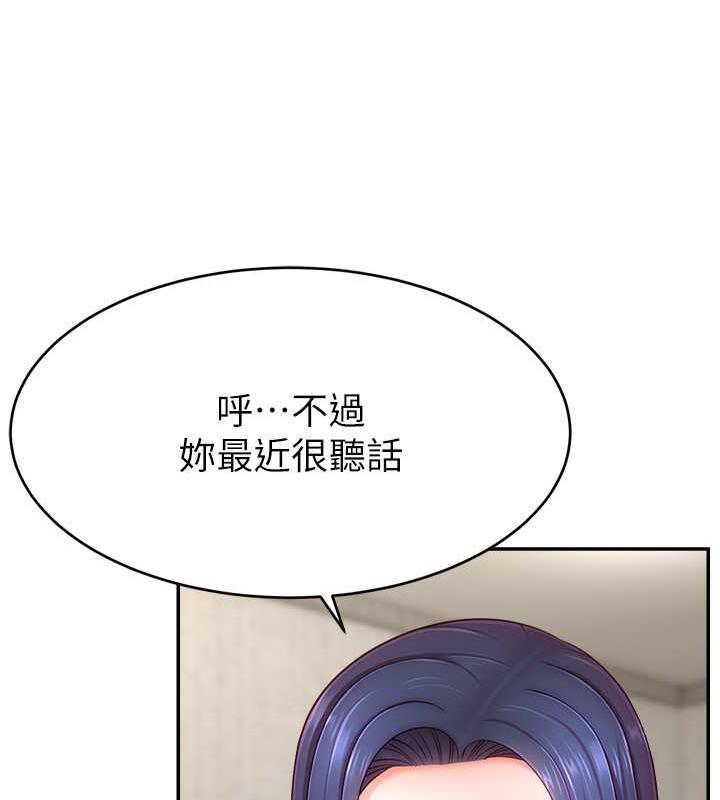 101P - 直播主的流量密码