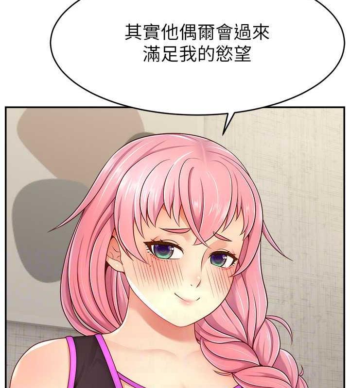106P - 直播主的流量密码