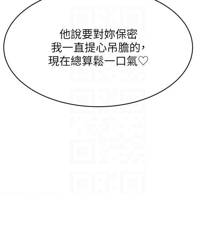 108P - 直播主的流量密码