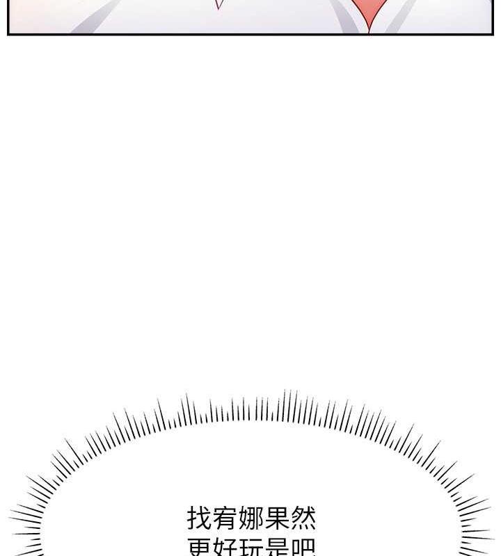 110P - 直播主的流量密码