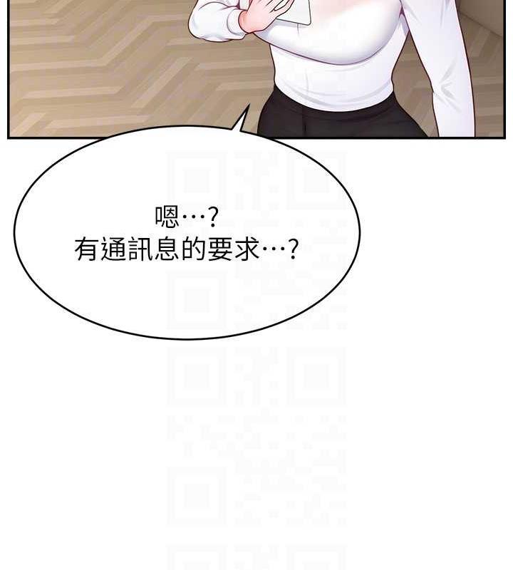 115P - 直播主的流量密码