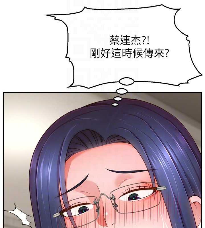 116P - 直播主的流量密码