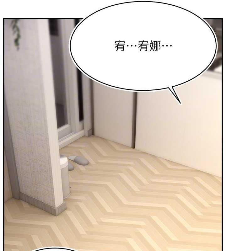 119P - 直播主的流量密码