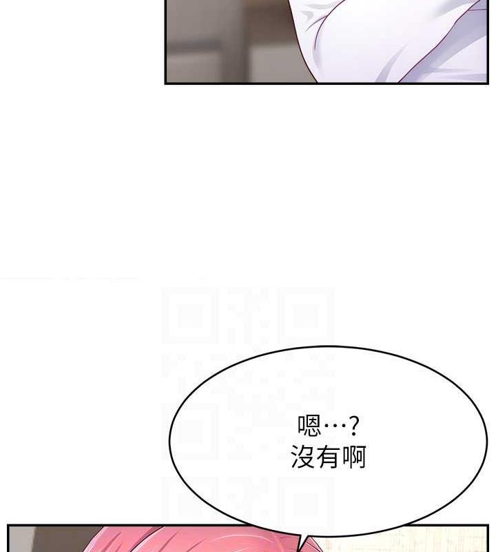 122P - 直播主的流量密码