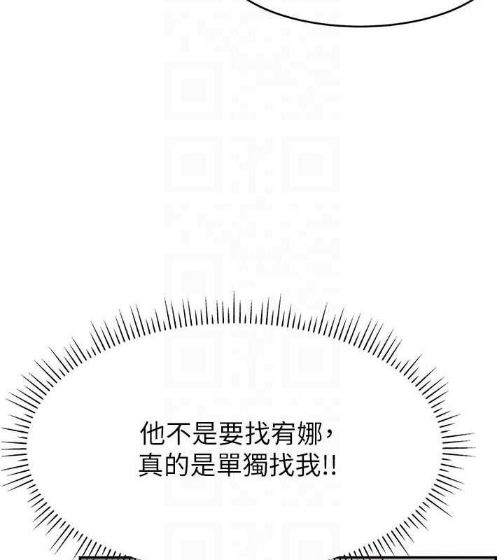 124P - 直播主的流量密码