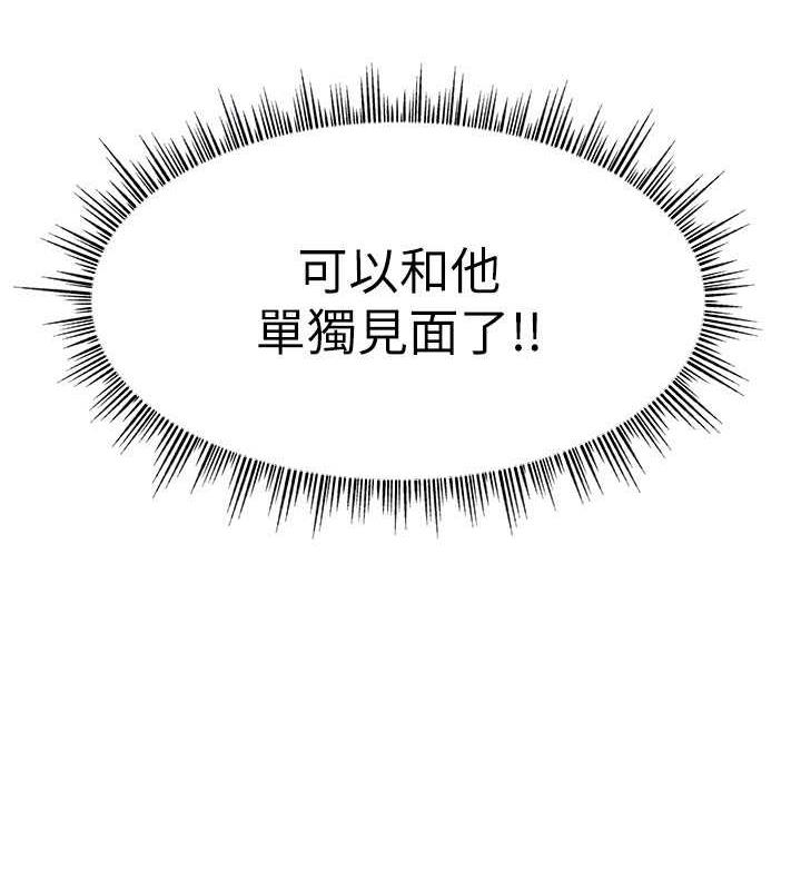127P - 直播主的流量密码