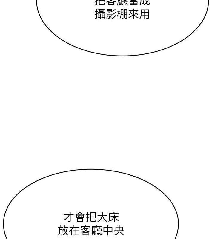 130P - 直播主的流量密码
