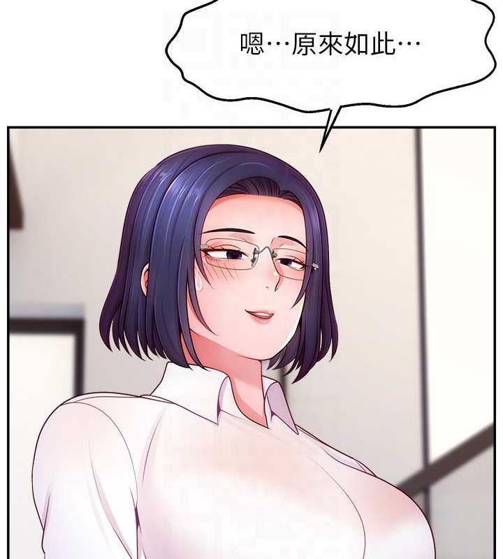133P - 直播主的流量密码