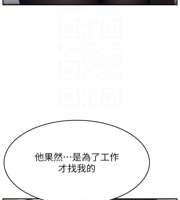 135P - 直播主的流量密码