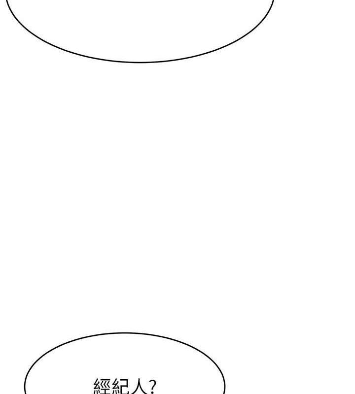 137P - 直播主的流量密码