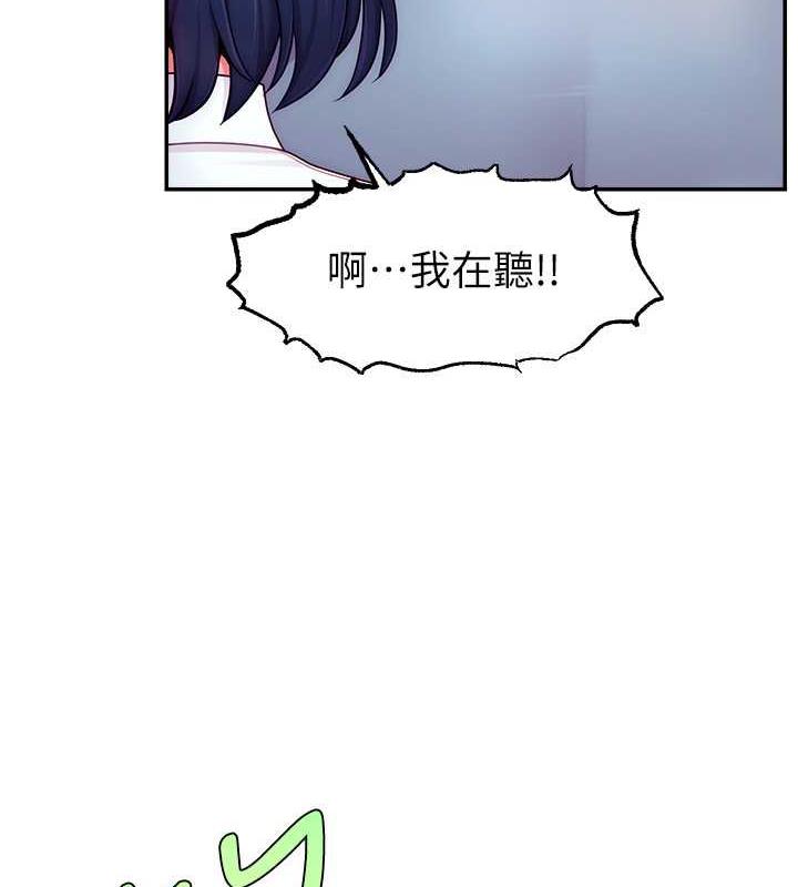 139P - 直播主的流量密码