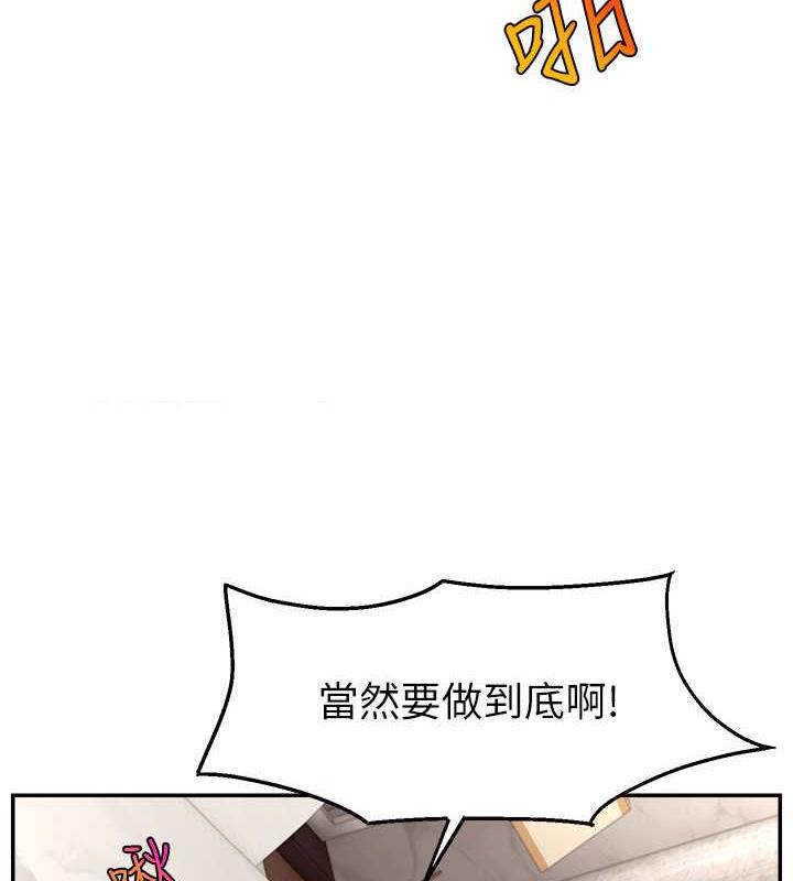 13P - 直播主的流量密码