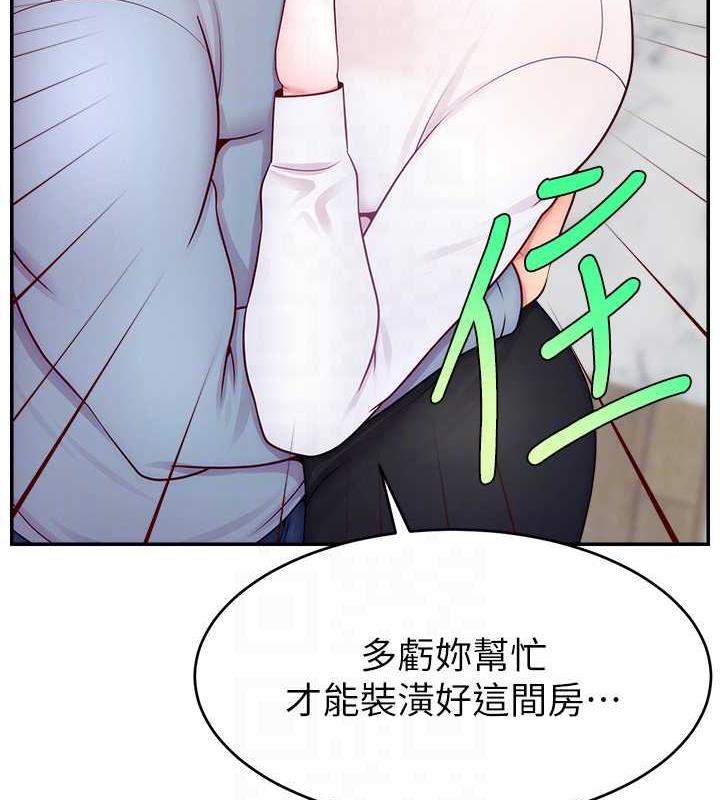 141P - 直播主的流量密码
