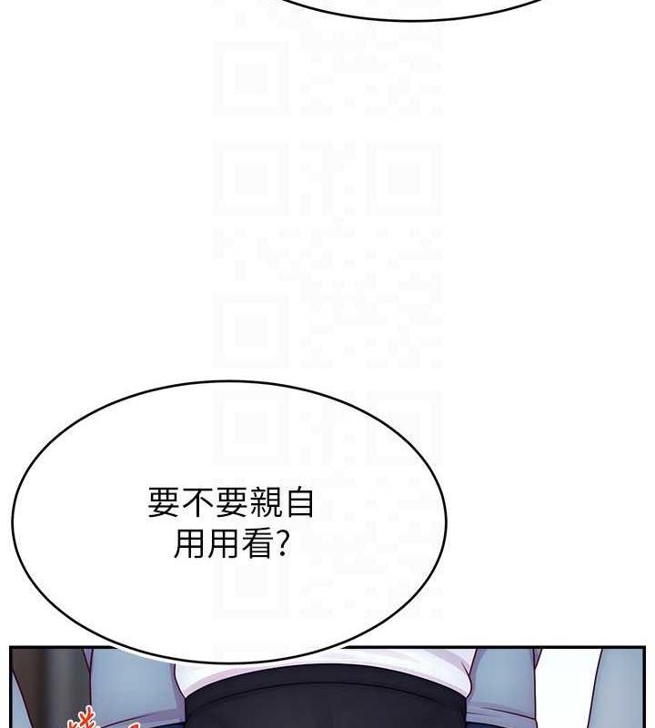 142P - 直播主的流量密码