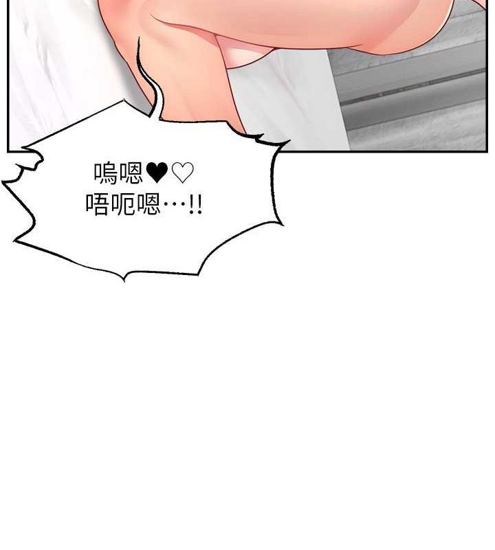 15P - 直播主的流量密码