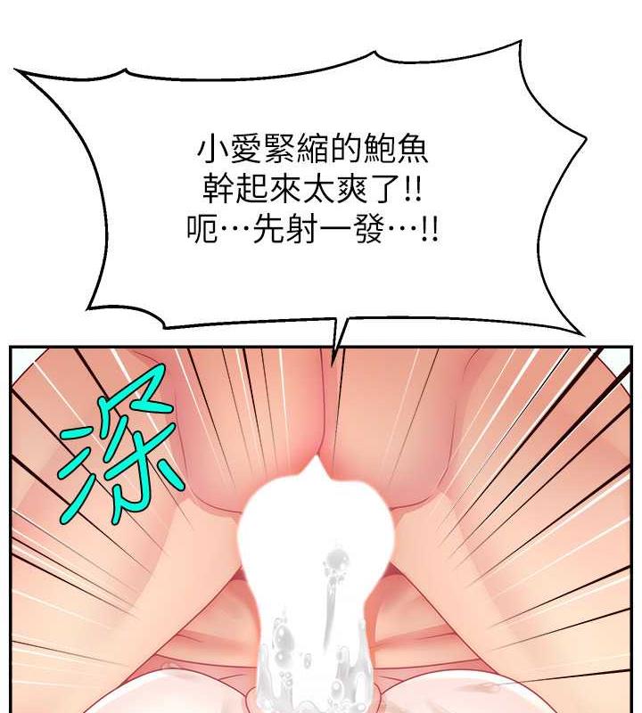 16P - 直播主的流量密码