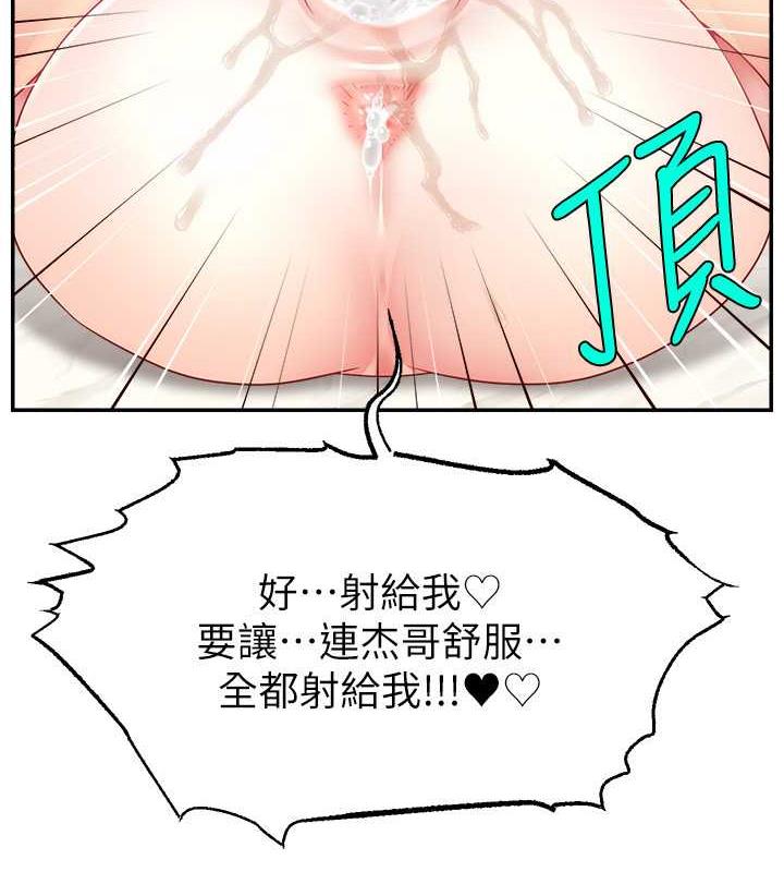 17P - 直播主的流量密码