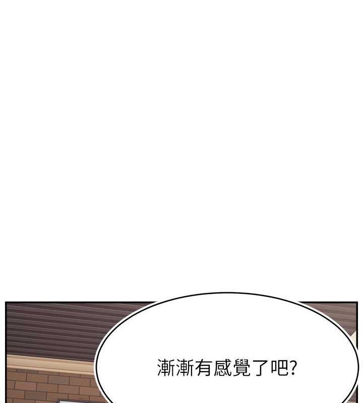 1P - 直播主的流量密码