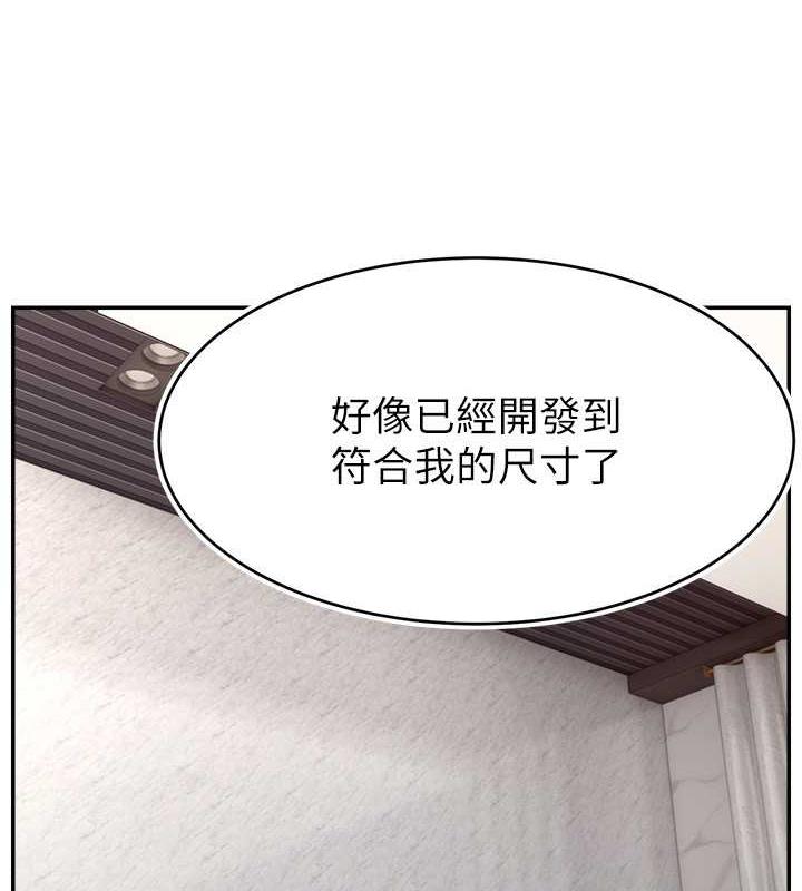 22P - 直播主的流量密码