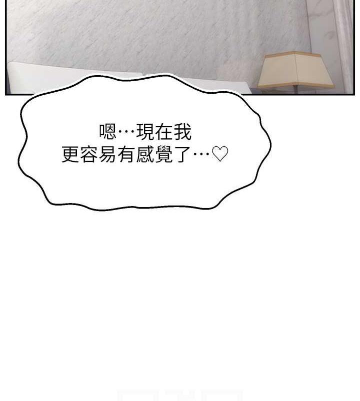 23P - 直播主的流量密码