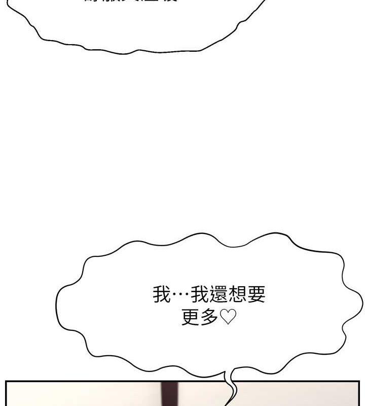 28P - 直播主的流量密码
