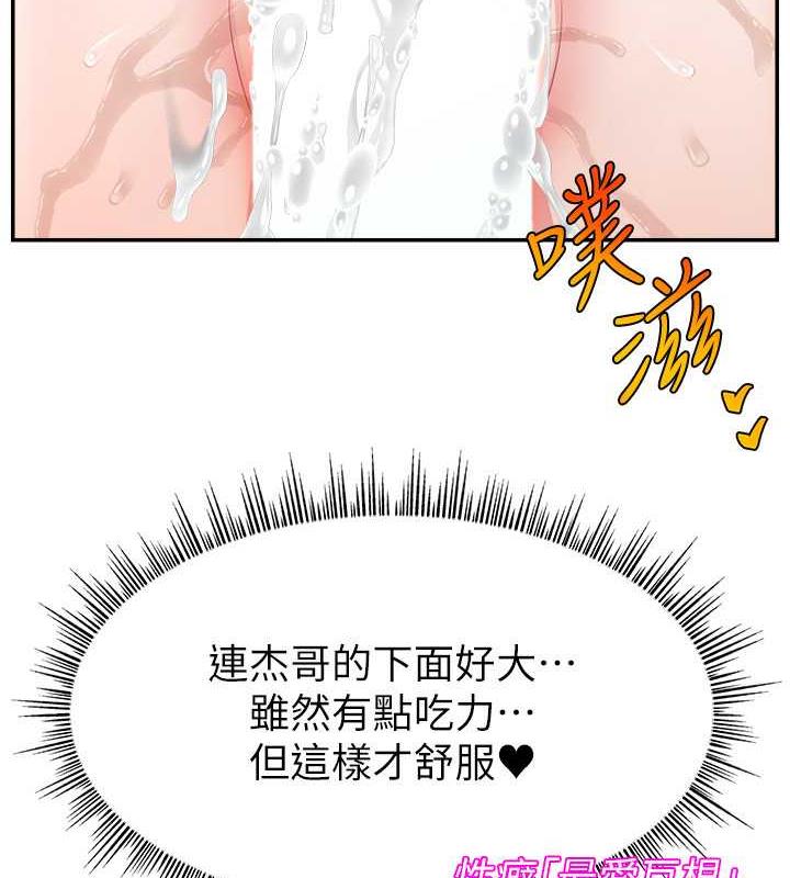 30P - 直播主的流量密码