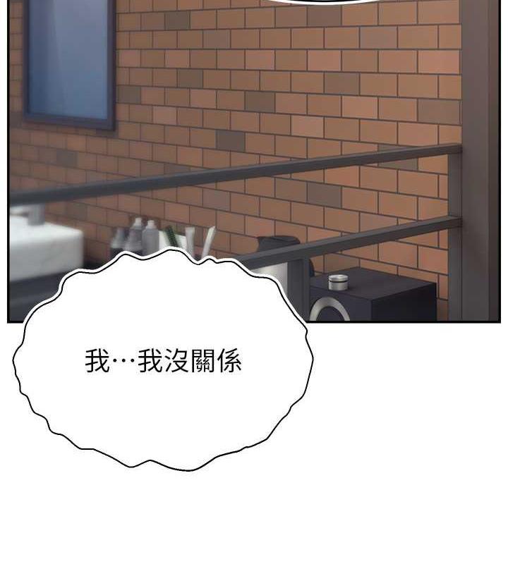 34P - 直播主的流量密码